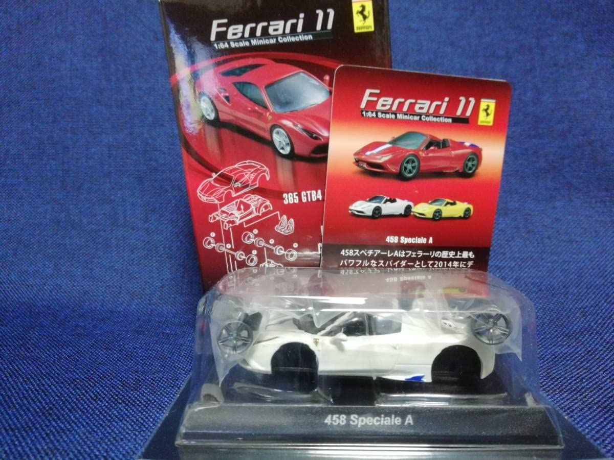 Ferrari ミニカーコレクション11 京商 Amazon | 京商 1/64スケール フェラーリ ミニカーコレクション11 458